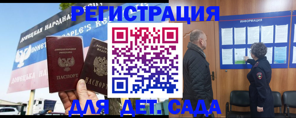 пропишу в квартире в Курчатове